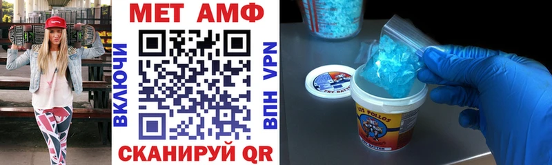 Купить Алушта АМФ 98%