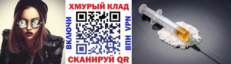 Купить  Алушта  Героин гречка 