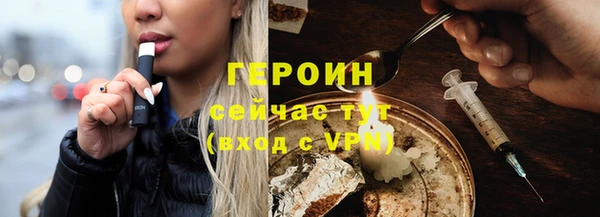 кокаин перу Нефтегорск