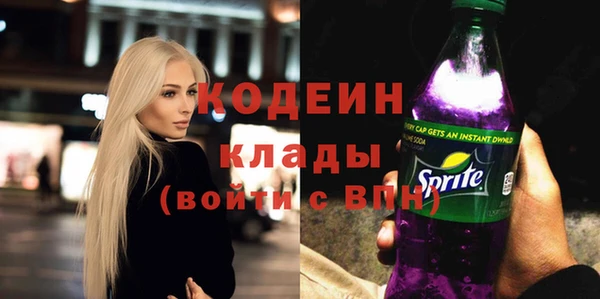 соль курить ск Нея