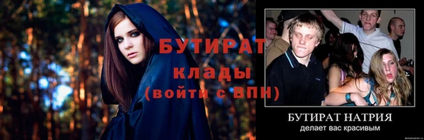 соль ск Навашино