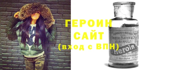 соль ск Навашино