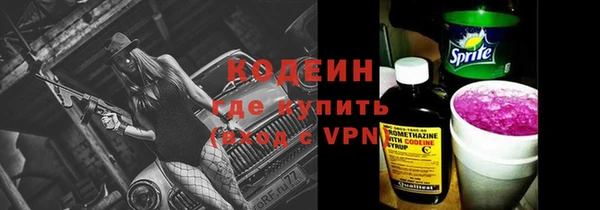 соль ск Навашино