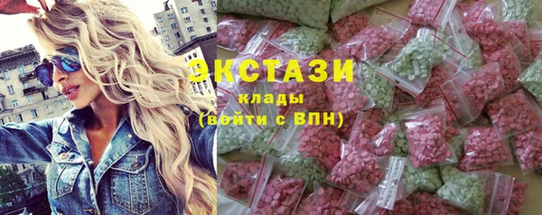 соль ск Навашино