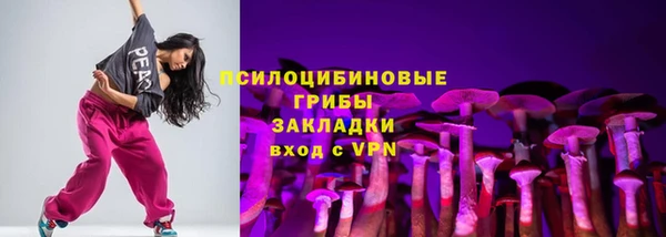 каннабис Надым