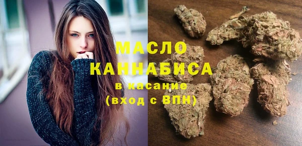 соль ск Навашино