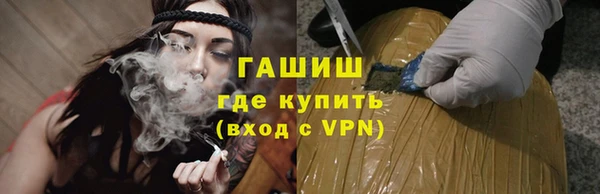 соль ск Навашино