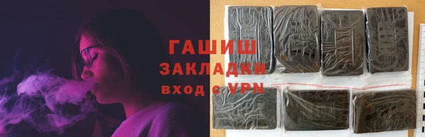 каннабис Надым