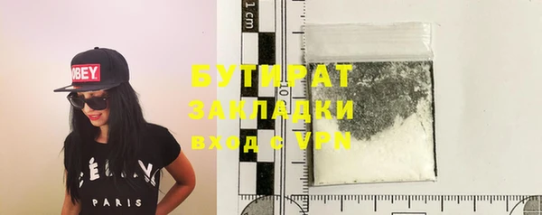 каннабис Надым