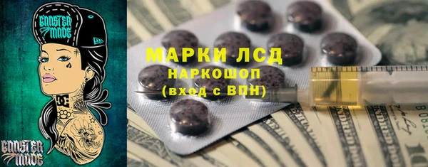 соль ск Навашино