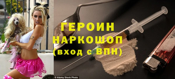 соль ск Навашино
