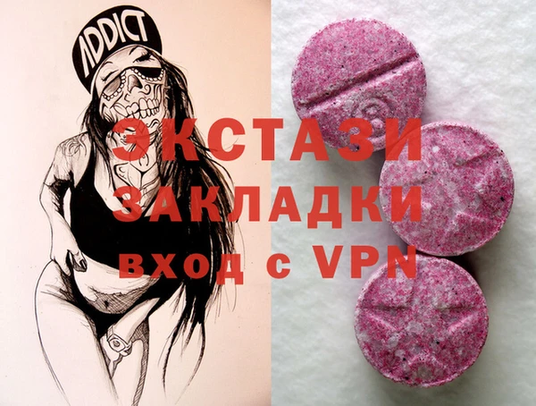 соль курить ск Нея