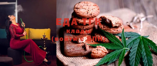 соль ск Навашино