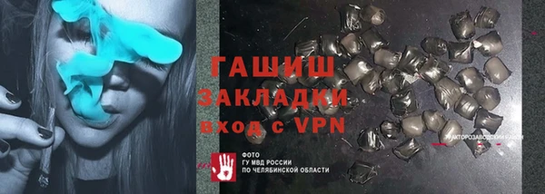 соль ск Навашино