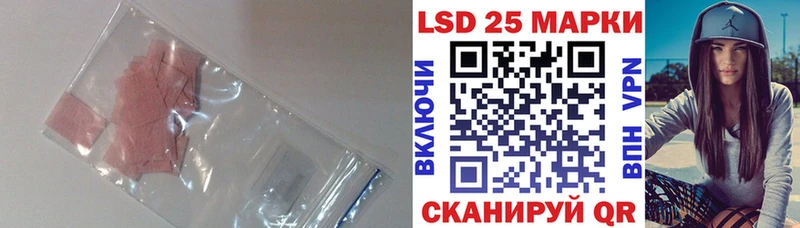 Купить где  Алушта  ЛСД экстази кислота 