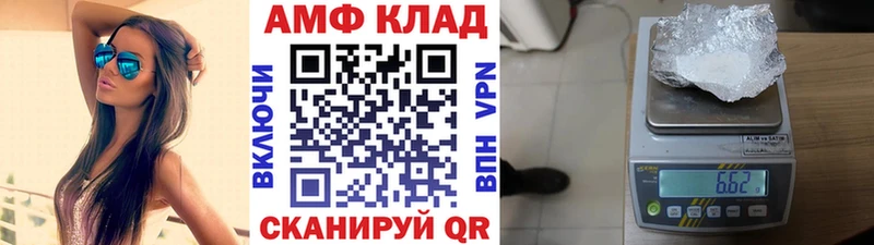 Купить Алушта Метамфетамин Methamphetamine