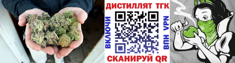 ТГК гашишное масло  Купить  Алушта 