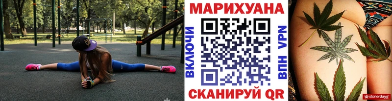 Купить где  Алушта  Шишки марихуана Ganja 